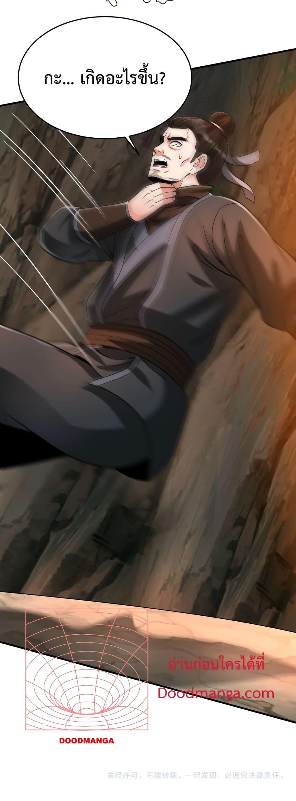 Manga-lc-com อ่านมังงะ อ่านการ์ตูน ออนไลน์ ฟรี IKillToBeGo ตอนที่ 1 2 3 4 5 6 7 8 9 10 11 12 13 14 ฟรี ไม่มีโฆษณา Manga-lc - อ่าน มังงะ อ่าน การ์ตูน ออนไลน์ อ่านมังงะ ฟรี