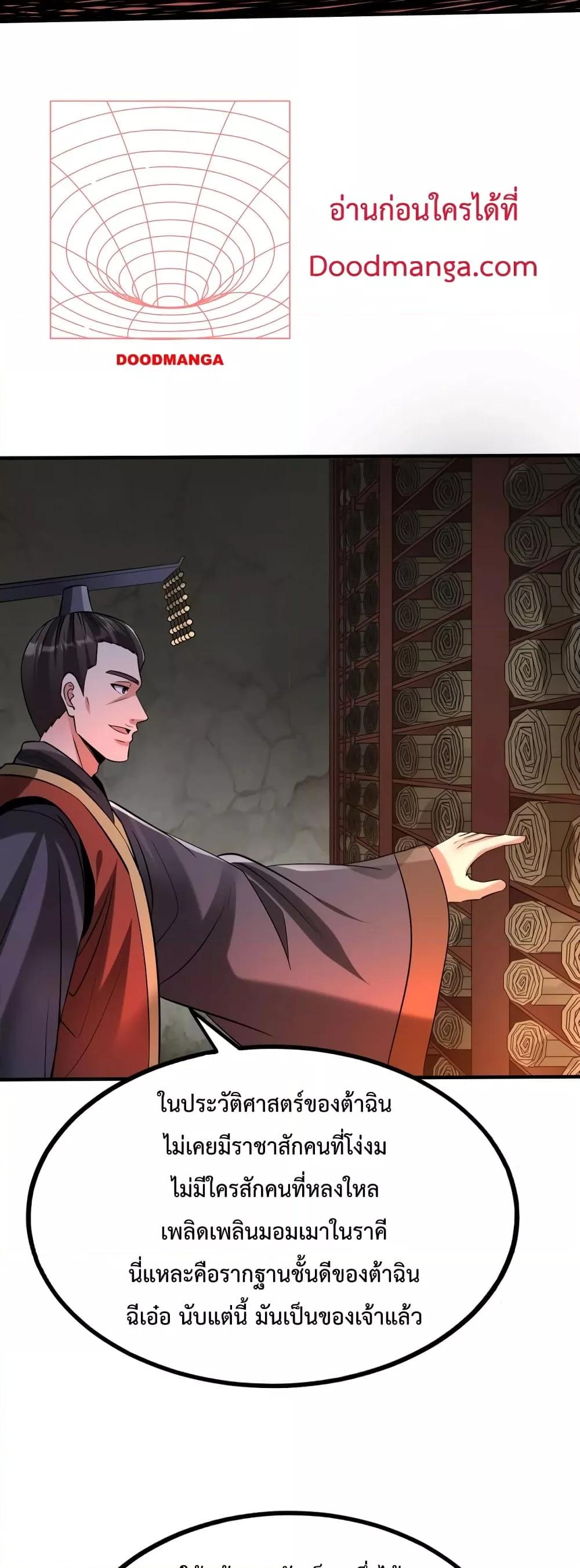 Manga-lc-com อ่านมังงะ อ่านการ์ตูน ออนไลน์ ฟรี IKillToBeGo ตอนที่ 1 2 3 4 5 6 7 8 9 10 11 12 13 14 ฟรี ไม่มีโฆษณา Manga-lc - อ่าน มังงะ อ่าน การ์ตูน ออนไลน์ อ่านมังงะ ฟรี