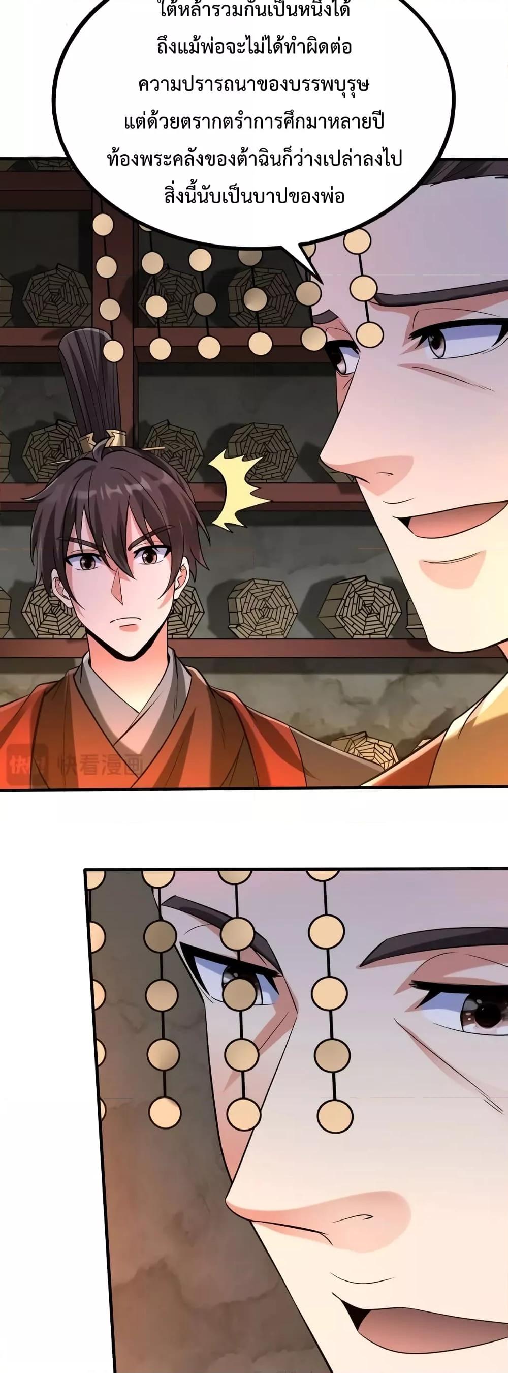 Manga-lc-com อ่านมังงะ อ่านการ์ตูน ออนไลน์ ฟรี IKillToBeGo ตอนที่ 1 2 3 4 5 6 7 8 9 10 11 12 13 14 ฟรี ไม่มีโฆษณา Manga-lc - อ่าน มังงะ อ่าน การ์ตูน ออนไลน์ อ่านมังงะ ฟรี