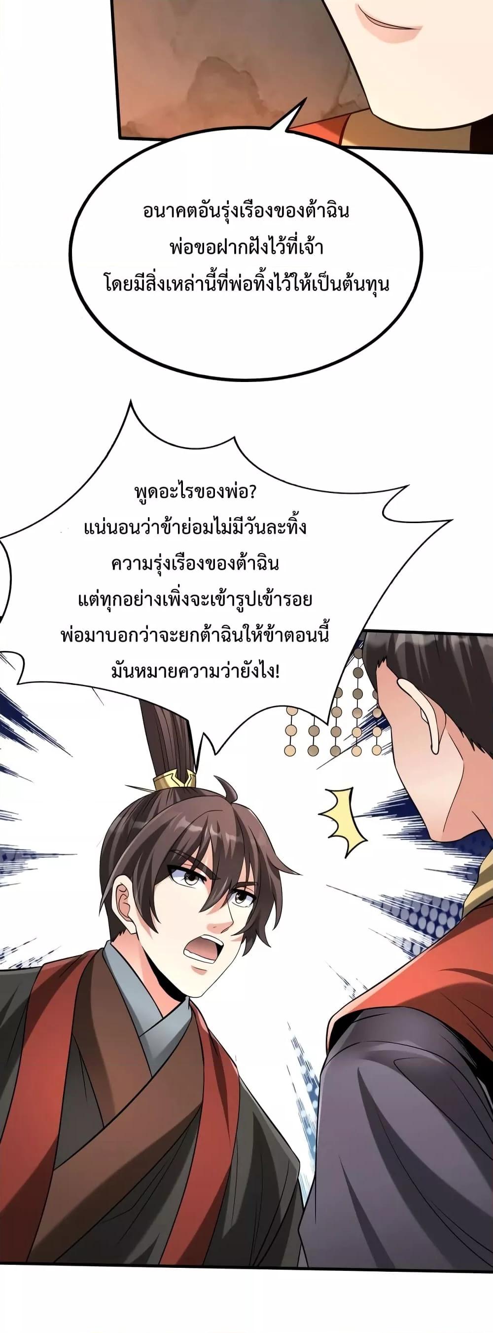 Manga-lc-com อ่านมังงะ อ่านการ์ตูน ออนไลน์ ฟรี IKillToBeGo ตอนที่ 1 2 3 4 5 6 7 8 9 10 11 12 13 14 ฟรี ไม่มีโฆษณา Manga-lc - อ่าน มังงะ อ่าน การ์ตูน ออนไลน์ อ่านมังงะ ฟรี