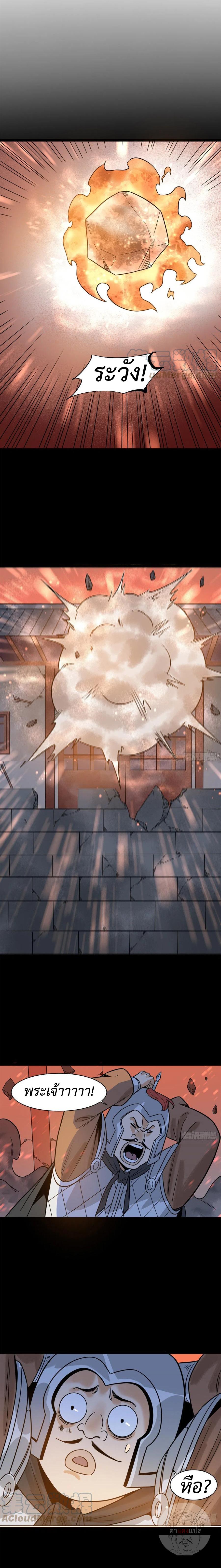 Manga-lc-com อ่านมังงะ อ่านการ์ตูน ออนไลน์ ฟรี Ming Dynasty’s Prodigal Son ตอนที่ 1 2 3 4 5 6 7 8 9 10 11 12 13 14 ฟรี ไม่มีโฆษณา Manga-lc - อ่าน มังงะ อ่าน การ์ตูน ออนไลน์ อ่านมังงะ ฟรี