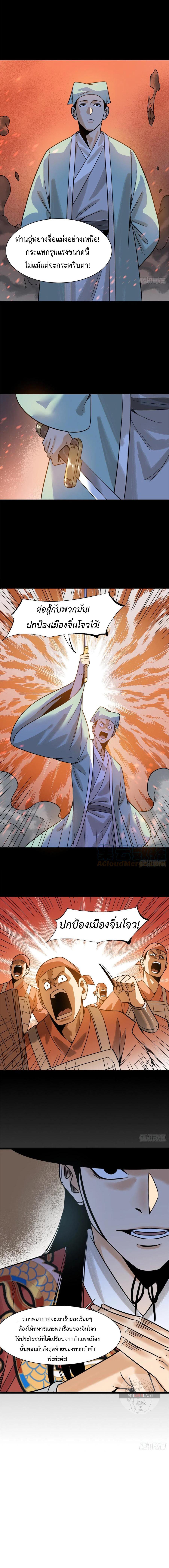 Manga-lc-com อ่านมังงะ อ่านการ์ตูน ออนไลน์ ฟรี Ming Dynasty’s Prodigal Son ตอนที่ 1 2 3 4 5 6 7 8 9 10 11 12 13 14 ฟรี ไม่มีโฆษณา Manga-lc - อ่าน มังงะ อ่าน การ์ตูน ออนไลน์ อ่านมังงะ ฟรี