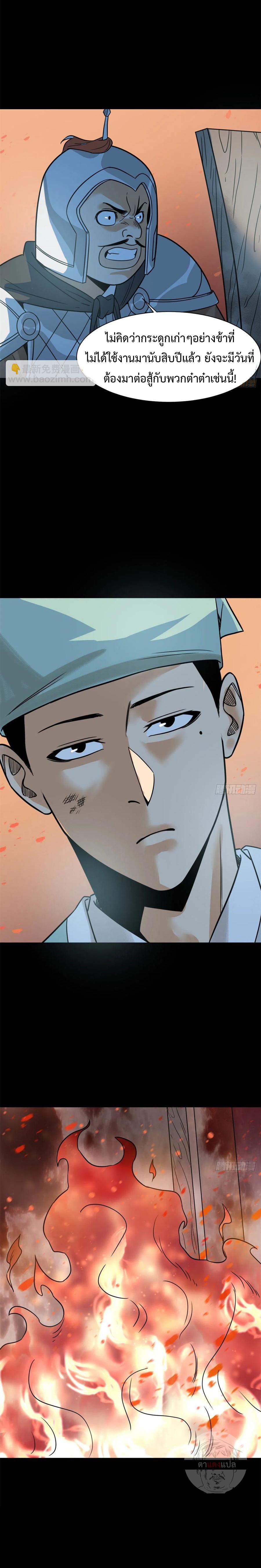 Manga-lc-com อ่านมังงะ อ่านการ์ตูน ออนไลน์ ฟรี Ming Dynasty’s Prodigal Son ตอนที่ 1 2 3 4 5 6 7 8 9 10 11 12 13 14 ฟรี ไม่มีโฆษณา Manga-lc - อ่าน มังงะ อ่าน การ์ตูน ออนไลน์ อ่านมังงะ ฟรี
