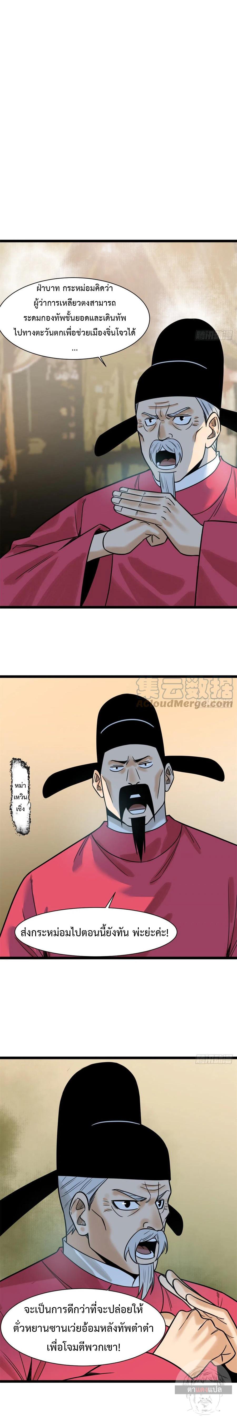 Manga-lc-com อ่านมังงะ อ่านการ์ตูน ออนไลน์ ฟรี Ming Dynasty’s Prodigal Son ตอนที่ 1 2 3 4 5 6 7 8 9 10 11 12 13 14 ฟรี ไม่มีโฆษณา Manga-lc - อ่าน มังงะ อ่าน การ์ตูน ออนไลน์ อ่านมังงะ ฟรี