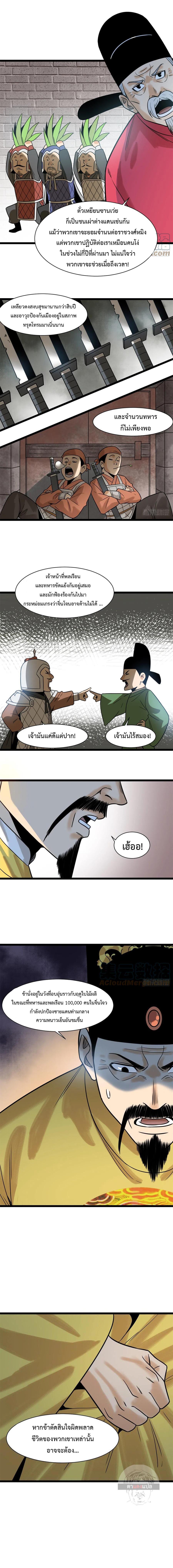Manga-lc-com อ่านมังงะ อ่านการ์ตูน ออนไลน์ ฟรี Ming Dynasty’s Prodigal Son ตอนที่ 1 2 3 4 5 6 7 8 9 10 11 12 13 14 ฟรี ไม่มีโฆษณา Manga-lc - อ่าน มังงะ อ่าน การ์ตูน ออนไลน์ อ่านมังงะ ฟรี