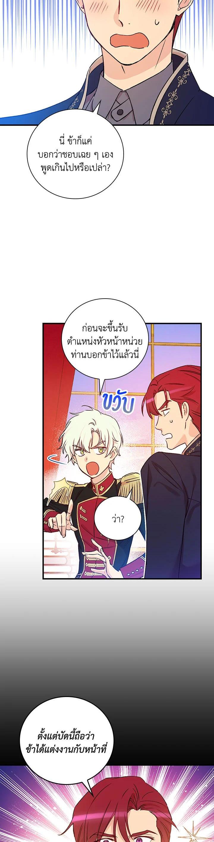 Manga-lc-com อ่านมังงะ อ่านการ์ตูน ออนไลน์ ฟรี A Red Knight Does Not Blindly Follow Money ตอนที่ 1 2 3 4 5 6 7 8 9 10 11 12 13 14 ฟรี ไม่มีโฆษณา Manga-lc - อ่าน มังงะ อ่าน การ์ตูน ออนไลน์ อ่านมังงะ ฟรี