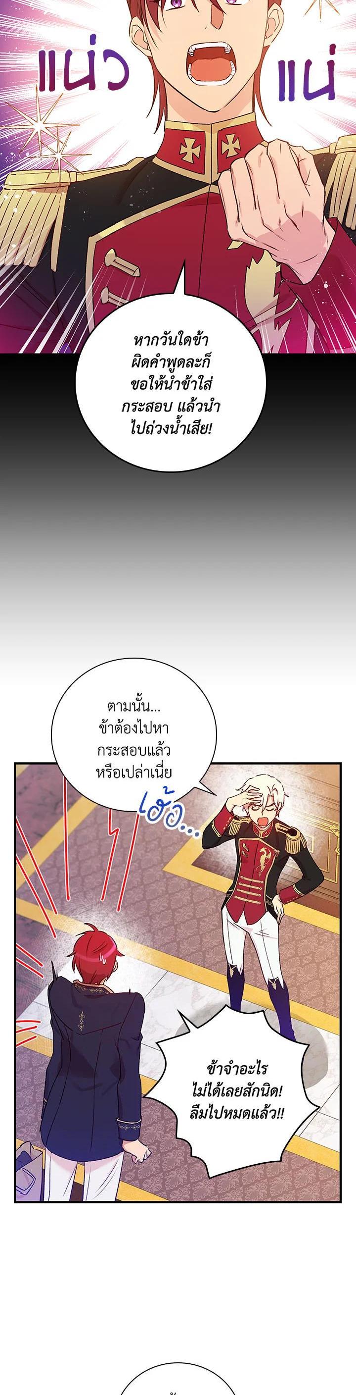 Manga-lc-com อ่านมังงะ อ่านการ์ตูน ออนไลน์ ฟรี A Red Knight Does Not Blindly Follow Money ตอนที่ 1 2 3 4 5 6 7 8 9 10 11 12 13 14 ฟรี ไม่มีโฆษณา Manga-lc - อ่าน มังงะ อ่าน การ์ตูน ออนไลน์ อ่านมังงะ ฟรี