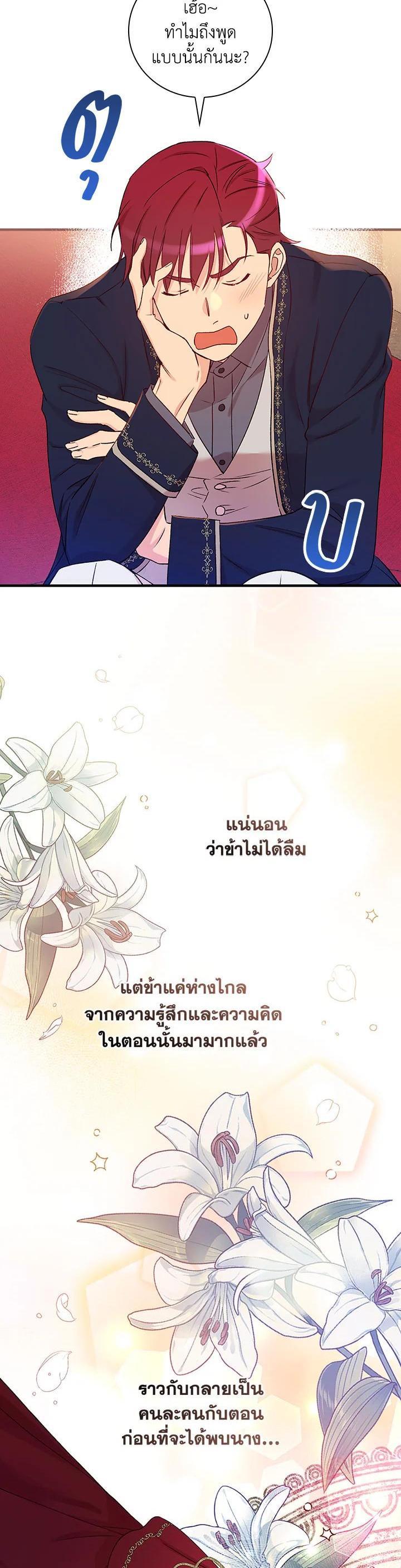 Manga-lc-com อ่านมังงะ อ่านการ์ตูน ออนไลน์ ฟรี A Red Knight Does Not Blindly Follow Money ตอนที่ 1 2 3 4 5 6 7 8 9 10 11 12 13 14 ฟรี ไม่มีโฆษณา Manga-lc - อ่าน มังงะ อ่าน การ์ตูน ออนไลน์ อ่านมังงะ ฟรี