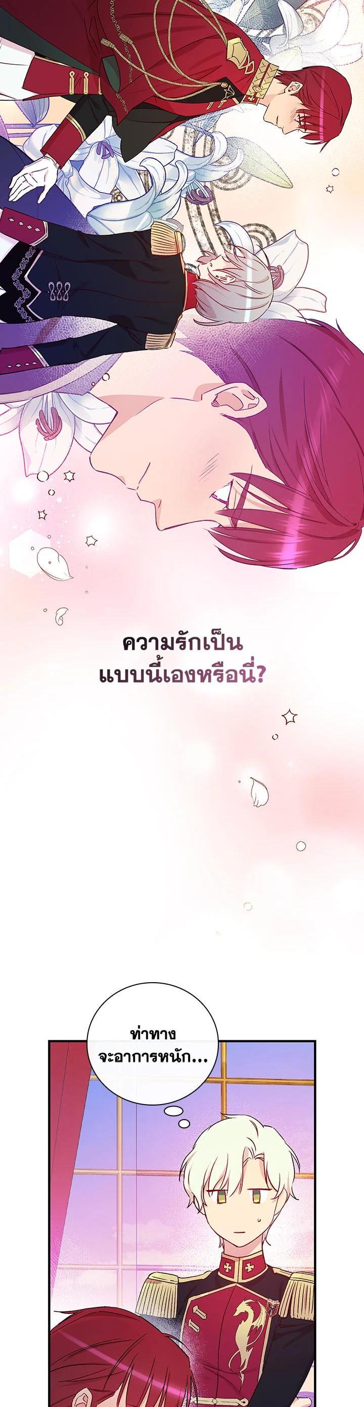 Manga-lc-com อ่านมังงะ อ่านการ์ตูน ออนไลน์ ฟรี A Red Knight Does Not Blindly Follow Money ตอนที่ 1 2 3 4 5 6 7 8 9 10 11 12 13 14 ฟรี ไม่มีโฆษณา Manga-lc - อ่าน มังงะ อ่าน การ์ตูน ออนไลน์ อ่านมังงะ ฟรี