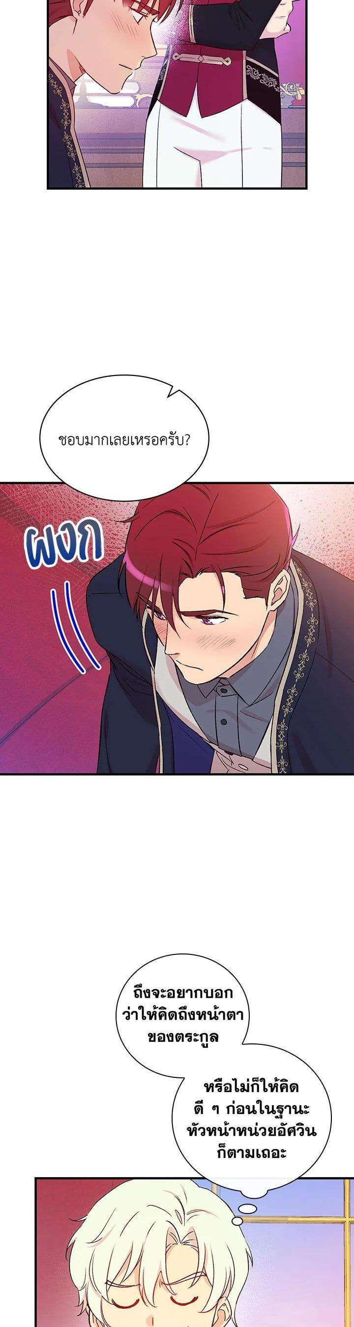 Manga-lc-com อ่านมังงะ อ่านการ์ตูน ออนไลน์ ฟรี A Red Knight Does Not Blindly Follow Money ตอนที่ 1 2 3 4 5 6 7 8 9 10 11 12 13 14 ฟรี ไม่มีโฆษณา Manga-lc - อ่าน มังงะ อ่าน การ์ตูน ออนไลน์ อ่านมังงะ ฟรี