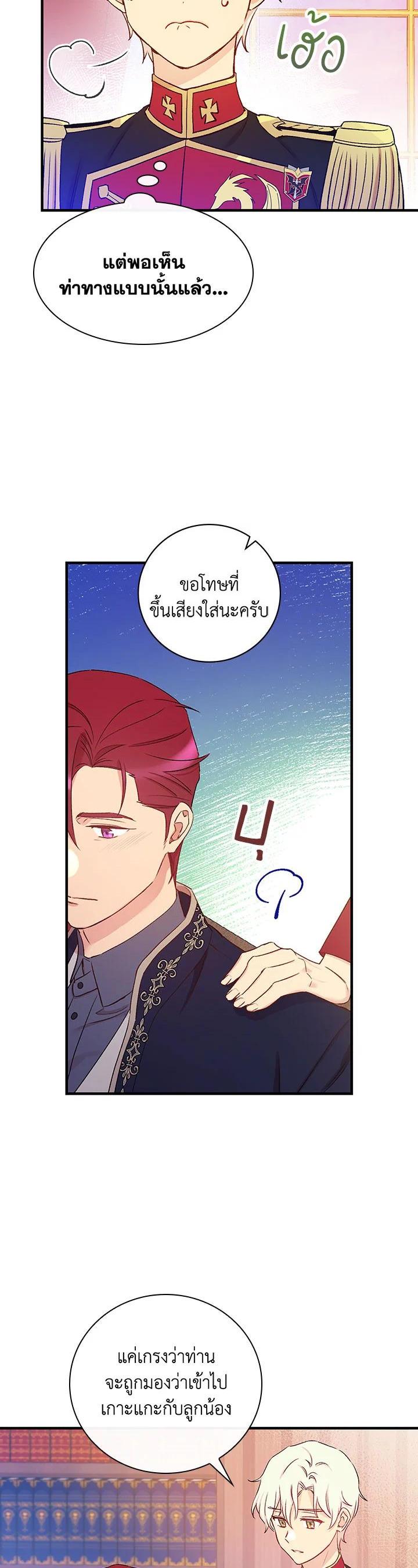 Manga-lc-com อ่านมังงะ อ่านการ์ตูน ออนไลน์ ฟรี A Red Knight Does Not Blindly Follow Money ตอนที่ 1 2 3 4 5 6 7 8 9 10 11 12 13 14 ฟรี ไม่มีโฆษณา Manga-lc - อ่าน มังงะ อ่าน การ์ตูน ออนไลน์ อ่านมังงะ ฟรี