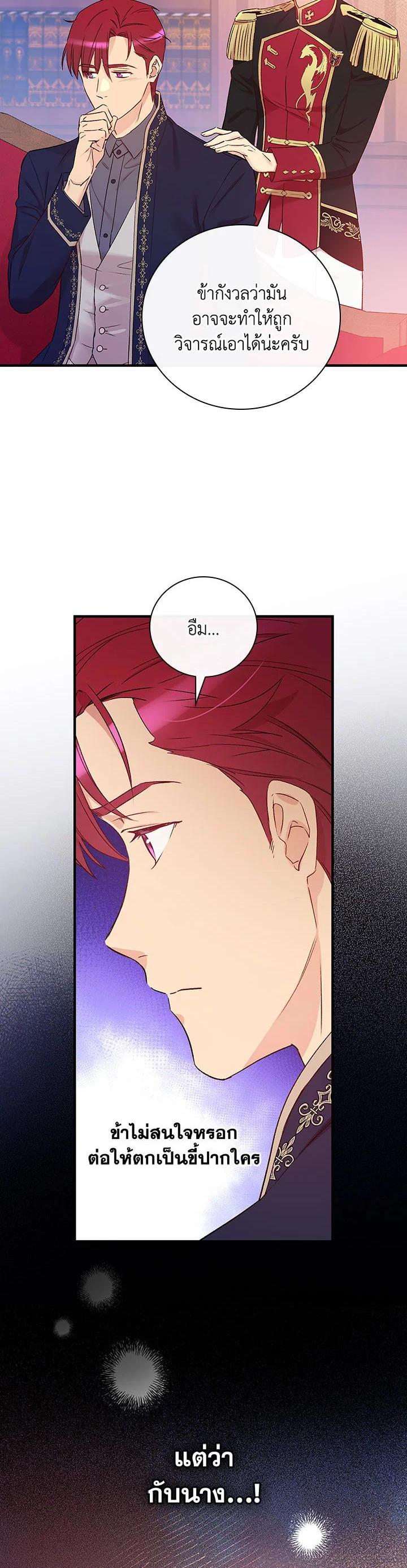 Manga-lc-com อ่านมังงะ อ่านการ์ตูน ออนไลน์ ฟรี A Red Knight Does Not Blindly Follow Money ตอนที่ 1 2 3 4 5 6 7 8 9 10 11 12 13 14 ฟรี ไม่มีโฆษณา Manga-lc - อ่าน มังงะ อ่าน การ์ตูน ออนไลน์ อ่านมังงะ ฟรี