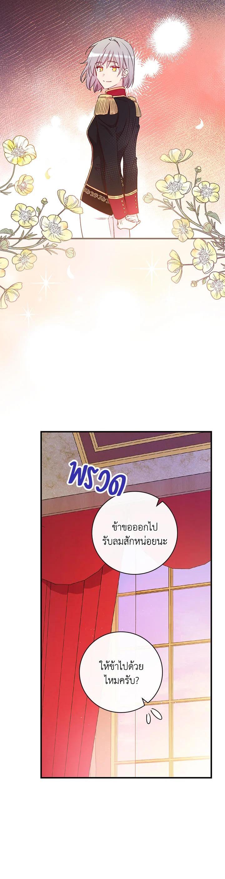 Manga-lc-com อ่านมังงะ อ่านการ์ตูน ออนไลน์ ฟรี A Red Knight Does Not Blindly Follow Money ตอนที่ 1 2 3 4 5 6 7 8 9 10 11 12 13 14 ฟรี ไม่มีโฆษณา Manga-lc - อ่าน มังงะ อ่าน การ์ตูน ออนไลน์ อ่านมังงะ ฟรี