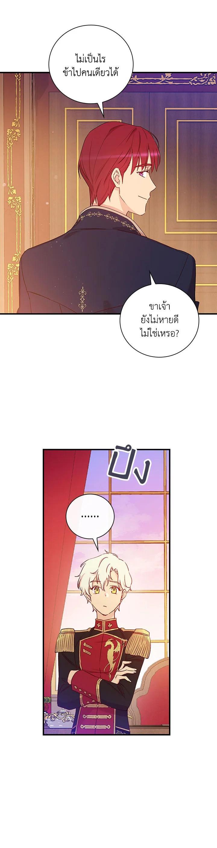 Manga-lc-com อ่านมังงะ อ่านการ์ตูน ออนไลน์ ฟรี A Red Knight Does Not Blindly Follow Money ตอนที่ 1 2 3 4 5 6 7 8 9 10 11 12 13 14 ฟรี ไม่มีโฆษณา Manga-lc - อ่าน มังงะ อ่าน การ์ตูน ออนไลน์ อ่านมังงะ ฟรี