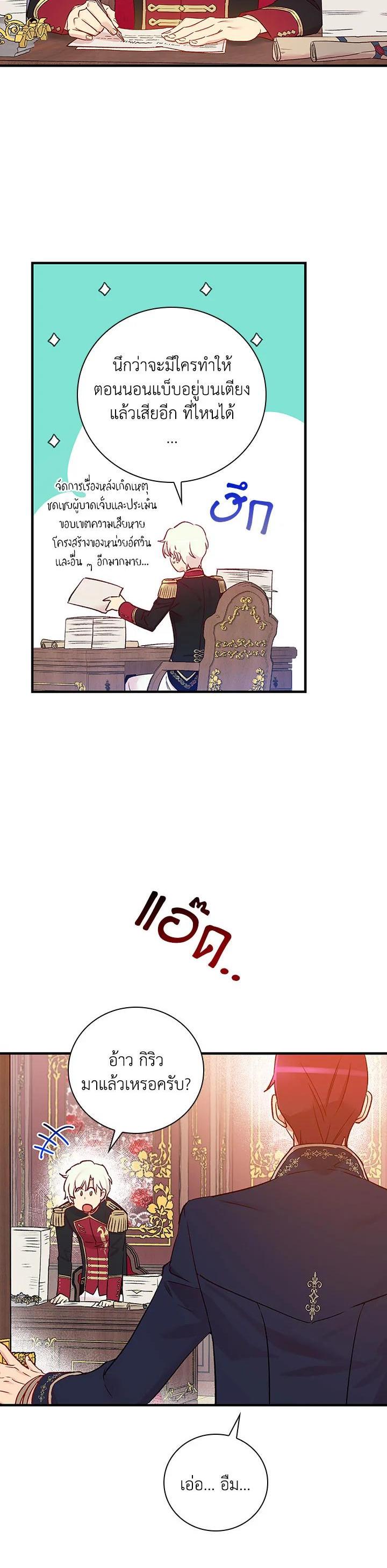 Manga-lc-com อ่านมังงะ อ่านการ์ตูน ออนไลน์ ฟรี A Red Knight Does Not Blindly Follow Money ตอนที่ 1 2 3 4 5 6 7 8 9 10 11 12 13 14 ฟรี ไม่มีโฆษณา Manga-lc - อ่าน มังงะ อ่าน การ์ตูน ออนไลน์ อ่านมังงะ ฟรี