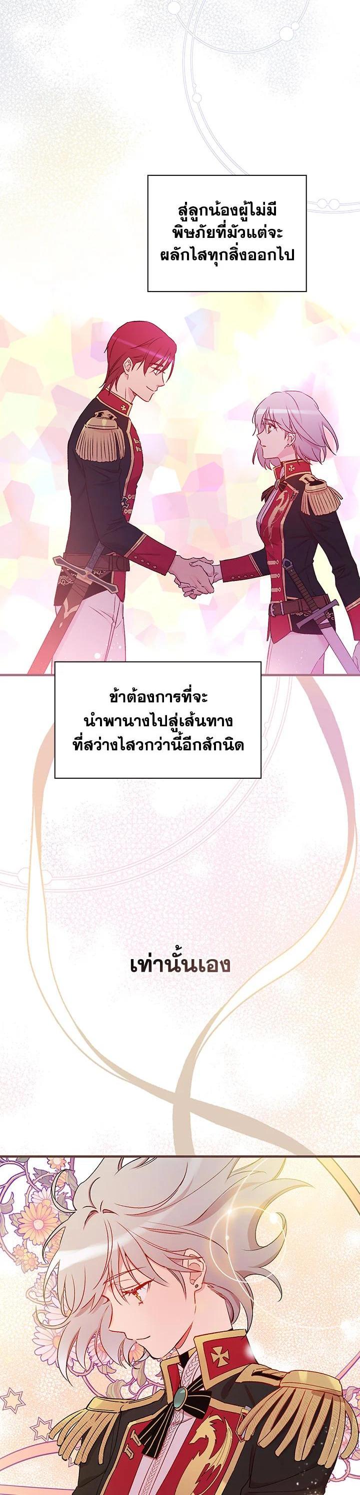 Manga-lc-com อ่านมังงะ อ่านการ์ตูน ออนไลน์ ฟรี A Red Knight Does Not Blindly Follow Money ตอนที่ 1 2 3 4 5 6 7 8 9 10 11 12 13 14 ฟรี ไม่มีโฆษณา Manga-lc - อ่าน มังงะ อ่าน การ์ตูน ออนไลน์ อ่านมังงะ ฟรี