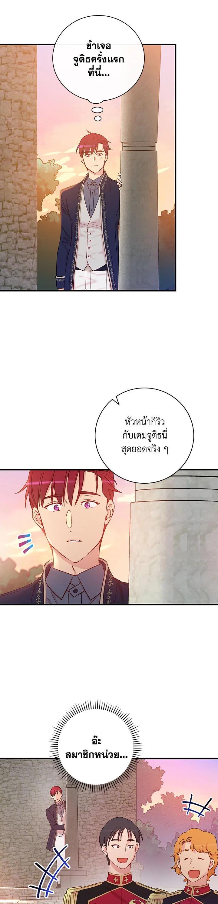 Manga-lc-com อ่านมังงะ อ่านการ์ตูน ออนไลน์ ฟรี A Red Knight Does Not Blindly Follow Money ตอนที่ 1 2 3 4 5 6 7 8 9 10 11 12 13 14 ฟรี ไม่มีโฆษณา Manga-lc - อ่าน มังงะ อ่าน การ์ตูน ออนไลน์ อ่านมังงะ ฟรี