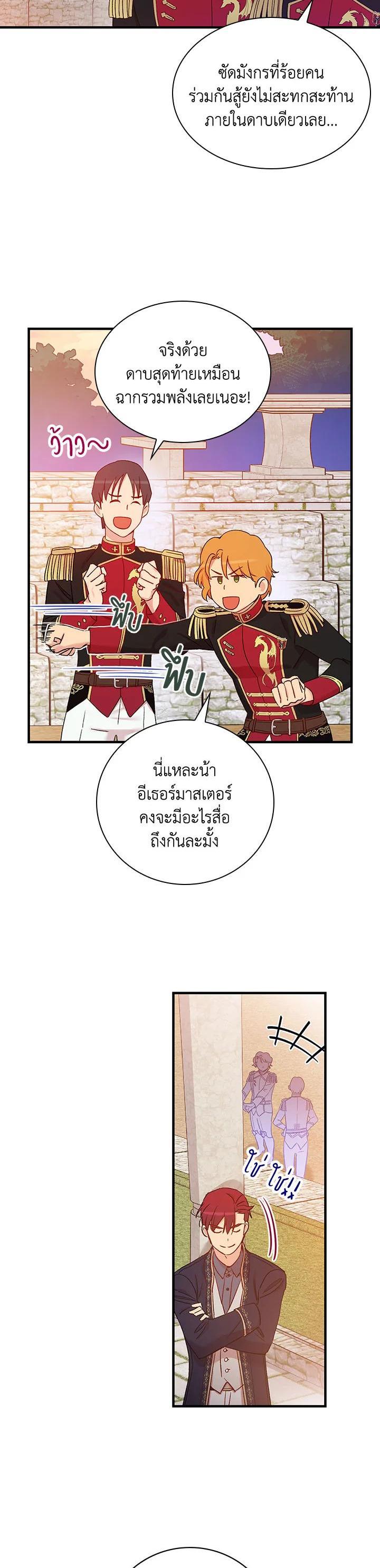 Manga-lc-com อ่านมังงะ อ่านการ์ตูน ออนไลน์ ฟรี A Red Knight Does Not Blindly Follow Money ตอนที่ 1 2 3 4 5 6 7 8 9 10 11 12 13 14 ฟรี ไม่มีโฆษณา Manga-lc - อ่าน มังงะ อ่าน การ์ตูน ออนไลน์ อ่านมังงะ ฟรี