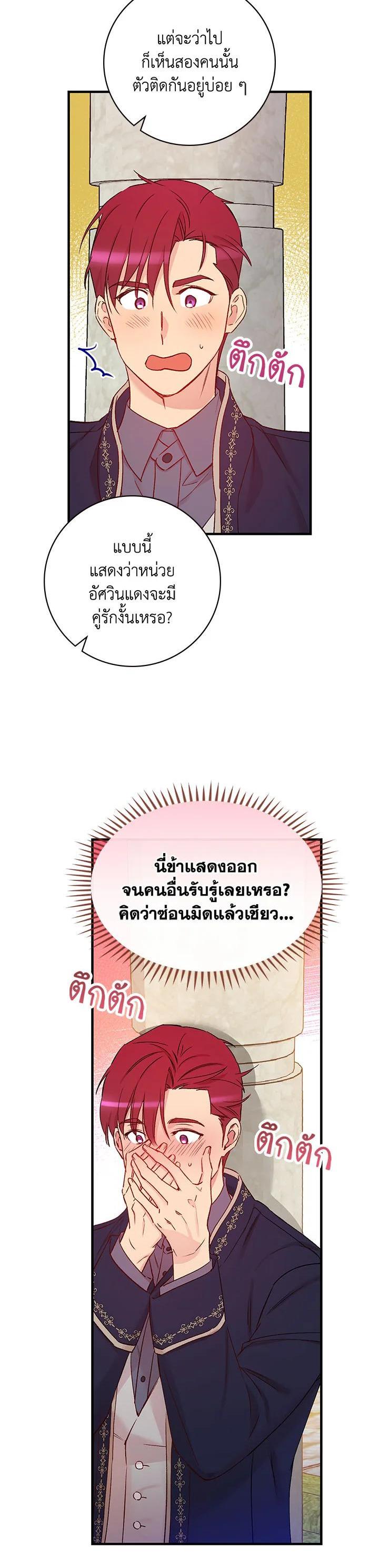 Manga-lc-com อ่านมังงะ อ่านการ์ตูน ออนไลน์ ฟรี A Red Knight Does Not Blindly Follow Money ตอนที่ 1 2 3 4 5 6 7 8 9 10 11 12 13 14 ฟรี ไม่มีโฆษณา Manga-lc - อ่าน มังงะ อ่าน การ์ตูน ออนไลน์ อ่านมังงะ ฟรี