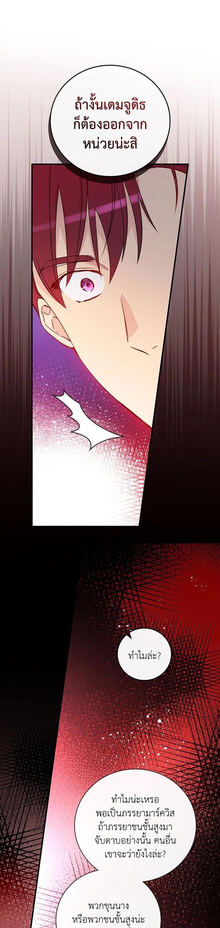 Manga-lc-com อ่านมังงะ อ่านการ์ตูน ออนไลน์ ฟรี A Red Knight Does Not Blindly Follow Money ตอนที่ 1 2 3 4 5 6 7 8 9 10 11 12 13 14 ฟรี ไม่มีโฆษณา Manga-lc - อ่าน มังงะ อ่าน การ์ตูน ออนไลน์ อ่านมังงะ ฟรี