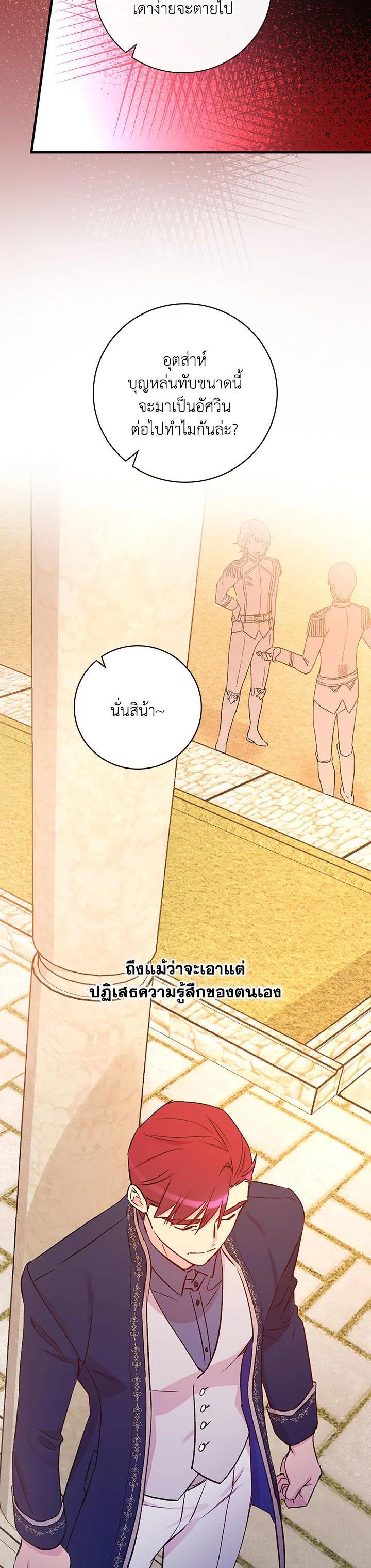 Manga-lc-com อ่านมังงะ อ่านการ์ตูน ออนไลน์ ฟรี A Red Knight Does Not Blindly Follow Money ตอนที่ 1 2 3 4 5 6 7 8 9 10 11 12 13 14 ฟรี ไม่มีโฆษณา Manga-lc - อ่าน มังงะ อ่าน การ์ตูน ออนไลน์ อ่านมังงะ ฟรี