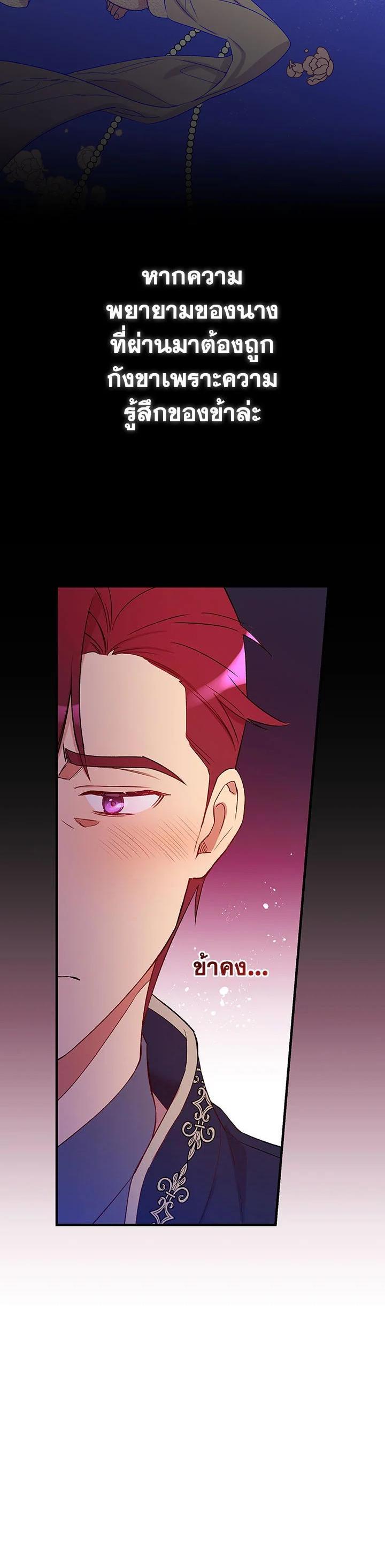 Manga-lc-com อ่านมังงะ อ่านการ์ตูน ออนไลน์ ฟรี A Red Knight Does Not Blindly Follow Money ตอนที่ 1 2 3 4 5 6 7 8 9 10 11 12 13 14 ฟรี ไม่มีโฆษณา Manga-lc - อ่าน มังงะ อ่าน การ์ตูน ออนไลน์ อ่านมังงะ ฟรี