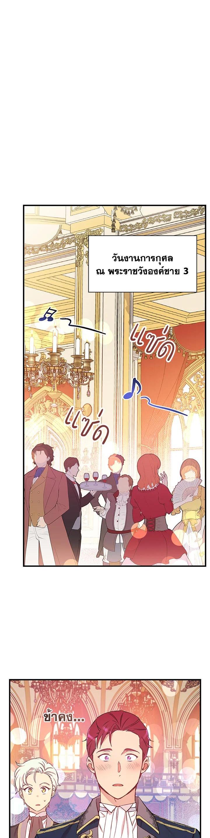 Manga-lc-com อ่านมังงะ อ่านการ์ตูน ออนไลน์ ฟรี A Red Knight Does Not Blindly Follow Money ตอนที่ 1 2 3 4 5 6 7 8 9 10 11 12 13 14 ฟรี ไม่มีโฆษณา Manga-lc - อ่าน มังงะ อ่าน การ์ตูน ออนไลน์ อ่านมังงะ ฟรี