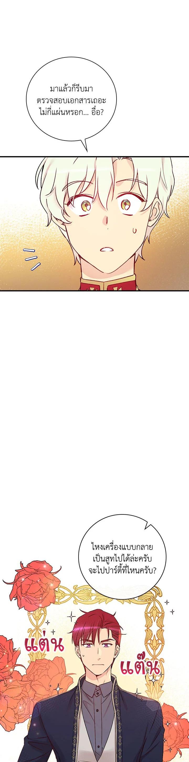 Manga-lc-com อ่านมังงะ อ่านการ์ตูน ออนไลน์ ฟรี A Red Knight Does Not Blindly Follow Money ตอนที่ 1 2 3 4 5 6 7 8 9 10 11 12 13 14 ฟรี ไม่มีโฆษณา Manga-lc - อ่าน มังงะ อ่าน การ์ตูน ออนไลน์ อ่านมังงะ ฟรี