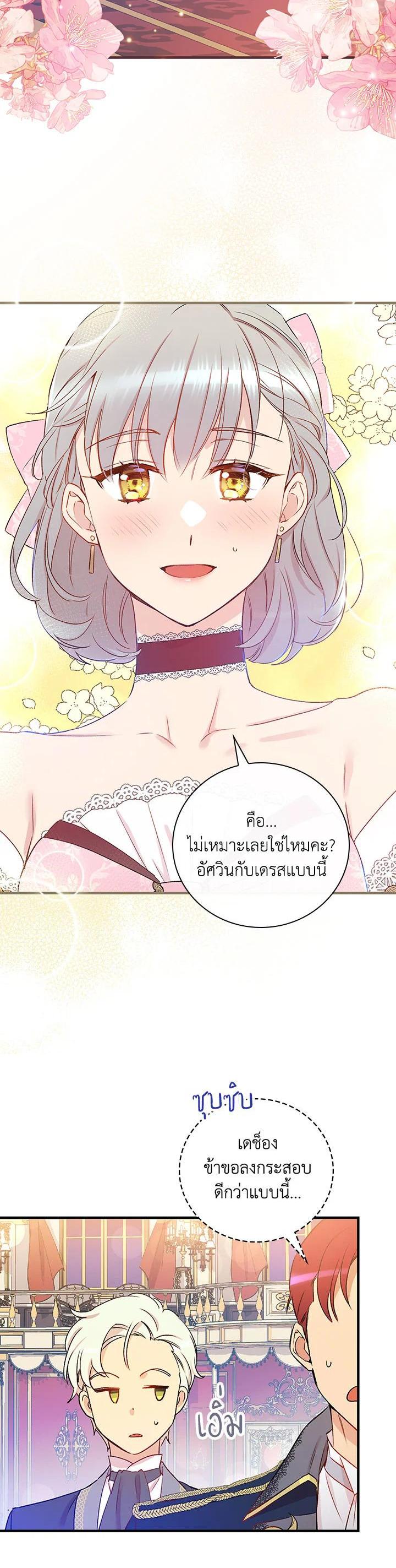 Manga-lc-com อ่านมังงะ อ่านการ์ตูน ออนไลน์ ฟรี A Red Knight Does Not Blindly Follow Money ตอนที่ 1 2 3 4 5 6 7 8 9 10 11 12 13 14 ฟรี ไม่มีโฆษณา Manga-lc - อ่าน มังงะ อ่าน การ์ตูน ออนไลน์ อ่านมังงะ ฟรี