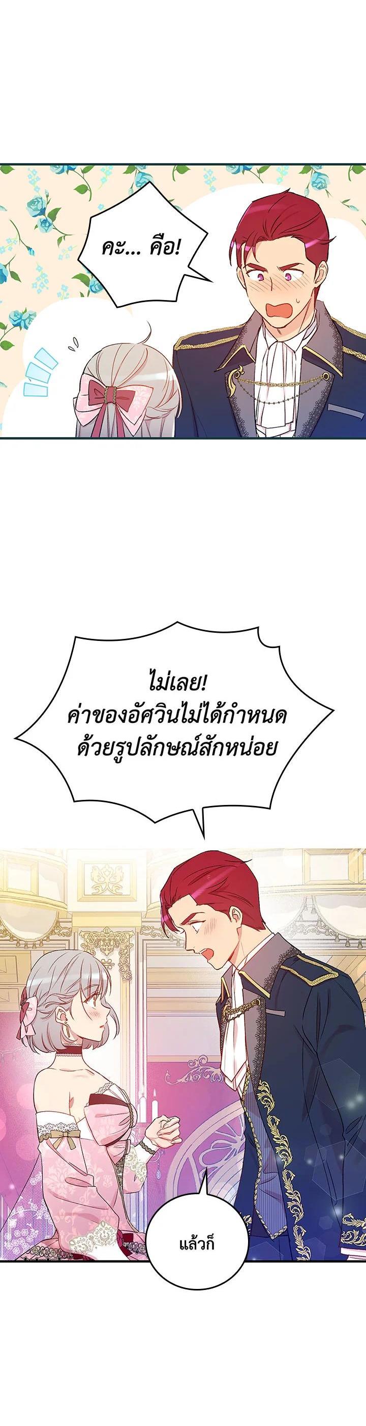 Manga-lc-com อ่านมังงะ อ่านการ์ตูน ออนไลน์ ฟรี A Red Knight Does Not Blindly Follow Money ตอนที่ 1 2 3 4 5 6 7 8 9 10 11 12 13 14 ฟรี ไม่มีโฆษณา Manga-lc - อ่าน มังงะ อ่าน การ์ตูน ออนไลน์ อ่านมังงะ ฟรี