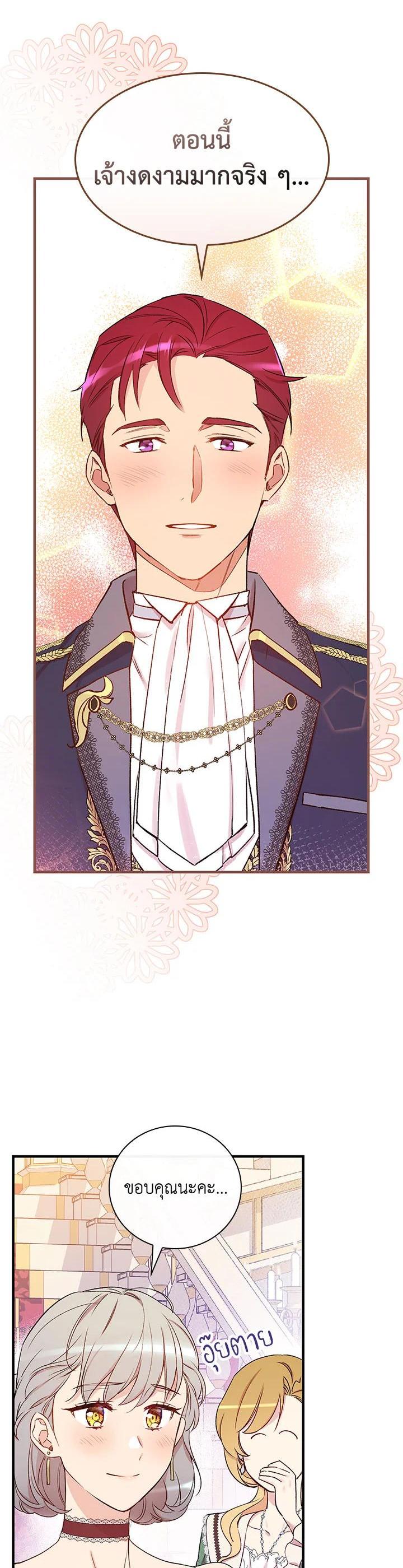 Manga-lc-com อ่านมังงะ อ่านการ์ตูน ออนไลน์ ฟรี A Red Knight Does Not Blindly Follow Money ตอนที่ 1 2 3 4 5 6 7 8 9 10 11 12 13 14 ฟรี ไม่มีโฆษณา Manga-lc - อ่าน มังงะ อ่าน การ์ตูน ออนไลน์ อ่านมังงะ ฟรี