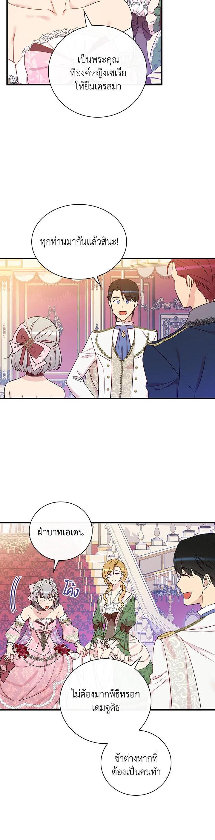 Manga-lc-com อ่านมังงะ อ่านการ์ตูน ออนไลน์ ฟรี A Red Knight Does Not Blindly Follow Money ตอนที่ 1 2 3 4 5 6 7 8 9 10 11 12 13 14 ฟรี ไม่มีโฆษณา Manga-lc - อ่าน มังงะ อ่าน การ์ตูน ออนไลน์ อ่านมังงะ ฟรี