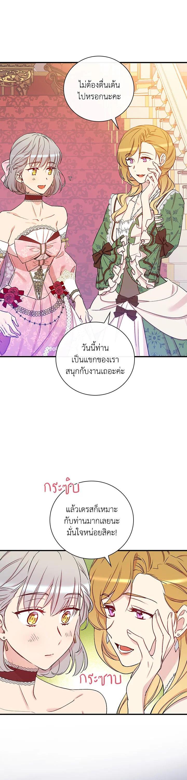 Manga-lc-com อ่านมังงะ อ่านการ์ตูน ออนไลน์ ฟรี A Red Knight Does Not Blindly Follow Money ตอนที่ 1 2 3 4 5 6 7 8 9 10 11 12 13 14 ฟรี ไม่มีโฆษณา Manga-lc - อ่าน มังงะ อ่าน การ์ตูน ออนไลน์ อ่านมังงะ ฟรี