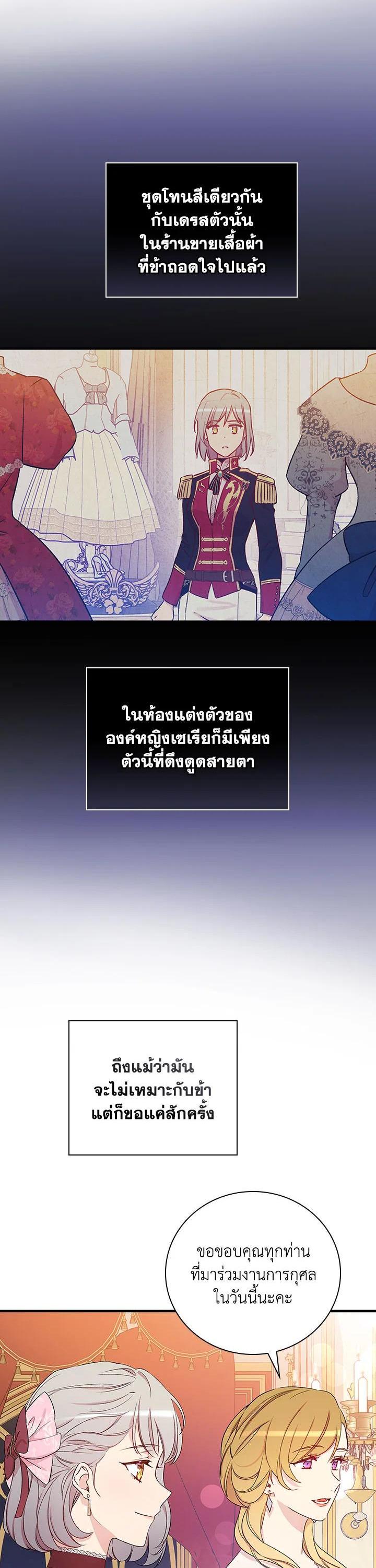 Manga-lc-com อ่านมังงะ อ่านการ์ตูน ออนไลน์ ฟรี A Red Knight Does Not Blindly Follow Money ตอนที่ 1 2 3 4 5 6 7 8 9 10 11 12 13 14 ฟรี ไม่มีโฆษณา Manga-lc - อ่าน มังงะ อ่าน การ์ตูน ออนไลน์ อ่านมังงะ ฟรี