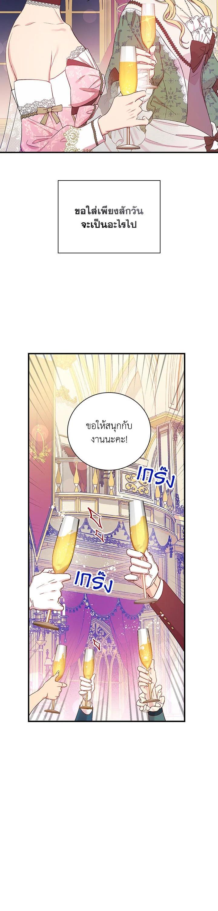 Manga-lc-com อ่านมังงะ อ่านการ์ตูน ออนไลน์ ฟรี A Red Knight Does Not Blindly Follow Money ตอนที่ 1 2 3 4 5 6 7 8 9 10 11 12 13 14 ฟรี ไม่มีโฆษณา Manga-lc - อ่าน มังงะ อ่าน การ์ตูน ออนไลน์ อ่านมังงะ ฟรี