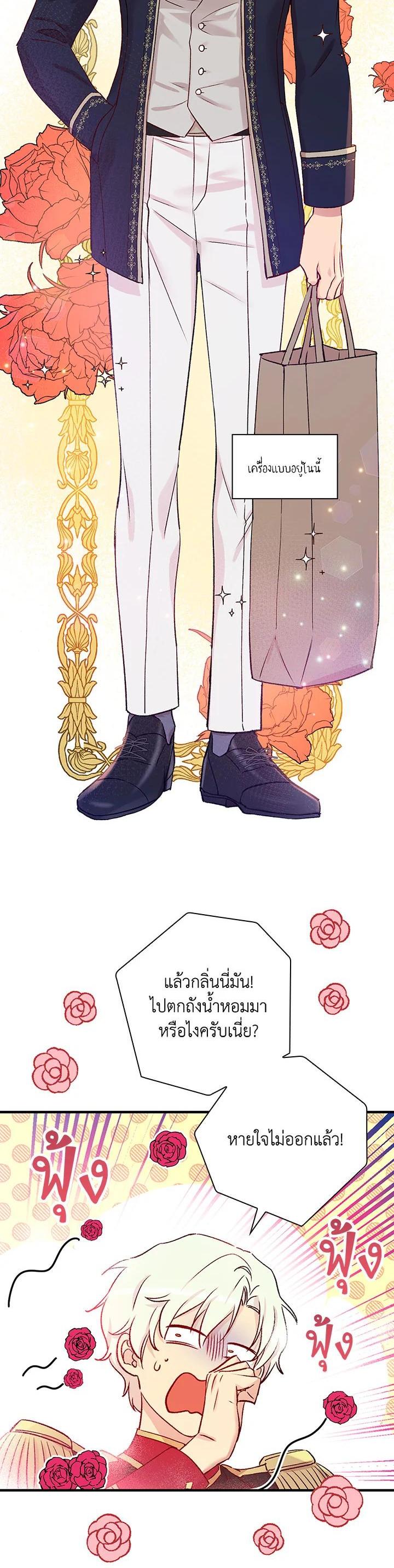 Manga-lc-com อ่านมังงะ อ่านการ์ตูน ออนไลน์ ฟรี A Red Knight Does Not Blindly Follow Money ตอนที่ 1 2 3 4 5 6 7 8 9 10 11 12 13 14 ฟรี ไม่มีโฆษณา Manga-lc - อ่าน มังงะ อ่าน การ์ตูน ออนไลน์ อ่านมังงะ ฟรี