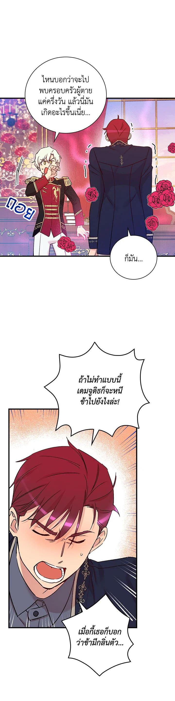 Manga-lc-com อ่านมังงะ อ่านการ์ตูน ออนไลน์ ฟรี A Red Knight Does Not Blindly Follow Money ตอนที่ 1 2 3 4 5 6 7 8 9 10 11 12 13 14 ฟรี ไม่มีโฆษณา Manga-lc - อ่าน มังงะ อ่าน การ์ตูน ออนไลน์ อ่านมังงะ ฟรี