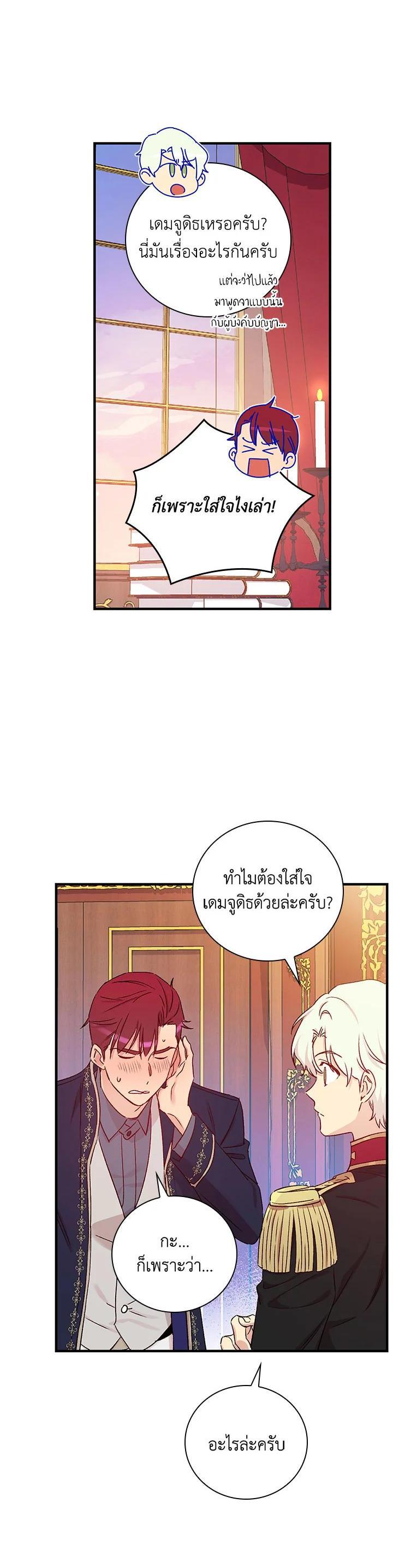 Manga-lc-com อ่านมังงะ อ่านการ์ตูน ออนไลน์ ฟรี A Red Knight Does Not Blindly Follow Money ตอนที่ 1 2 3 4 5 6 7 8 9 10 11 12 13 14 ฟรี ไม่มีโฆษณา Manga-lc - อ่าน มังงะ อ่าน การ์ตูน ออนไลน์ อ่านมังงะ ฟรี