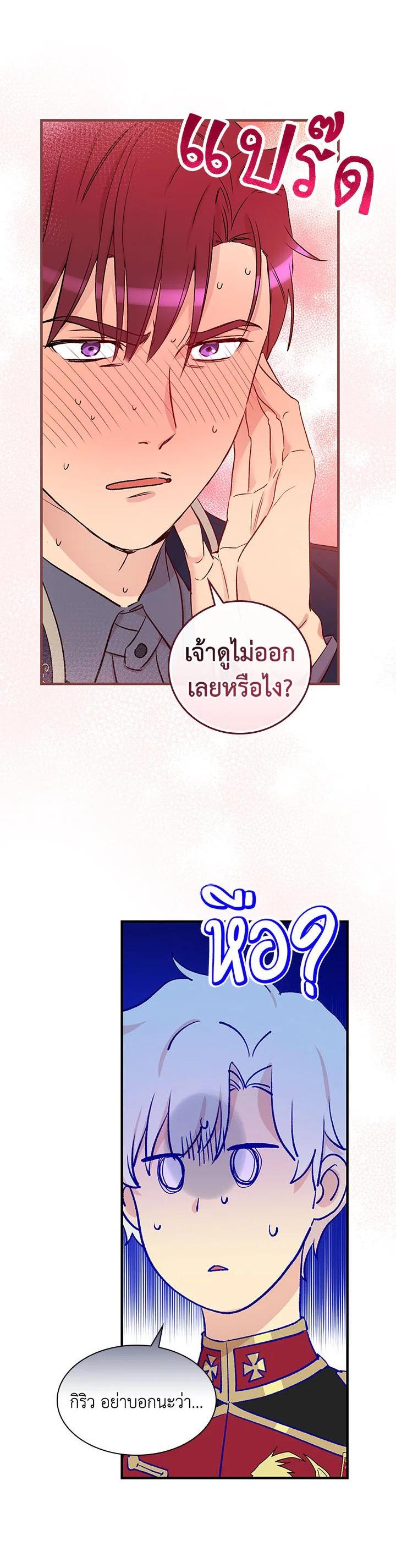 Manga-lc-com อ่านมังงะ อ่านการ์ตูน ออนไลน์ ฟรี A Red Knight Does Not Blindly Follow Money ตอนที่ 1 2 3 4 5 6 7 8 9 10 11 12 13 14 ฟรี ไม่มีโฆษณา Manga-lc - อ่าน มังงะ อ่าน การ์ตูน ออนไลน์ อ่านมังงะ ฟรี
