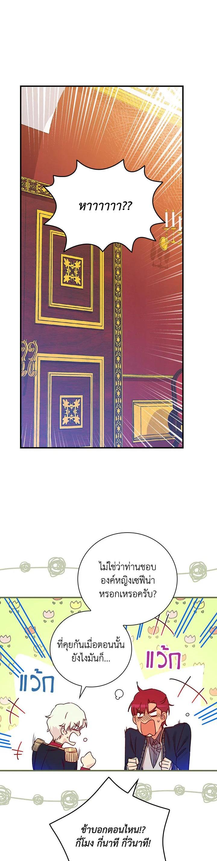 Manga-lc-com อ่านมังงะ อ่านการ์ตูน ออนไลน์ ฟรี A Red Knight Does Not Blindly Follow Money ตอนที่ 1 2 3 4 5 6 7 8 9 10 11 12 13 14 ฟรี ไม่มีโฆษณา Manga-lc - อ่าน มังงะ อ่าน การ์ตูน ออนไลน์ อ่านมังงะ ฟรี