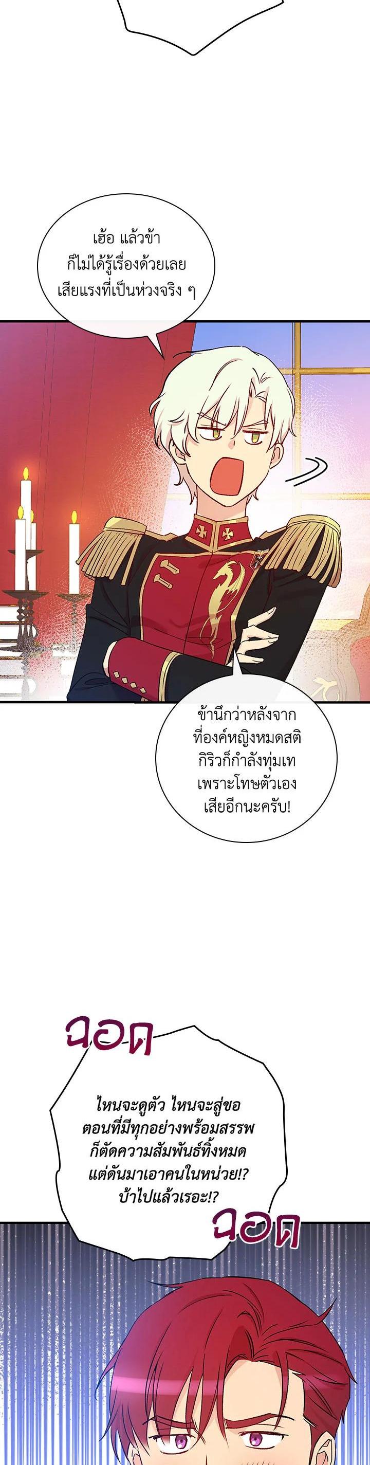 Manga-lc-com อ่านมังงะ อ่านการ์ตูน ออนไลน์ ฟรี A Red Knight Does Not Blindly Follow Money ตอนที่ 1 2 3 4 5 6 7 8 9 10 11 12 13 14 ฟรี ไม่มีโฆษณา Manga-lc - อ่าน มังงะ อ่าน การ์ตูน ออนไลน์ อ่านมังงะ ฟรี