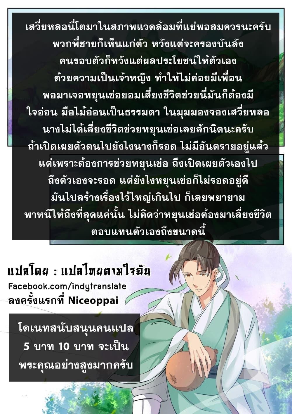 Manga-lc-com อ่านมังงะ อ่านการ์ตูน ออนไลน์ ฟรี Against the Gods ตอนที่ 1 2 3 4 5 6 7 8 9 10 11 12 13 14 ฟรี ไม่มีโฆษณา Manga-lc - อ่าน มังงะ อ่าน การ์ตูน ออนไลน์ อ่านมังงะ ฟรี