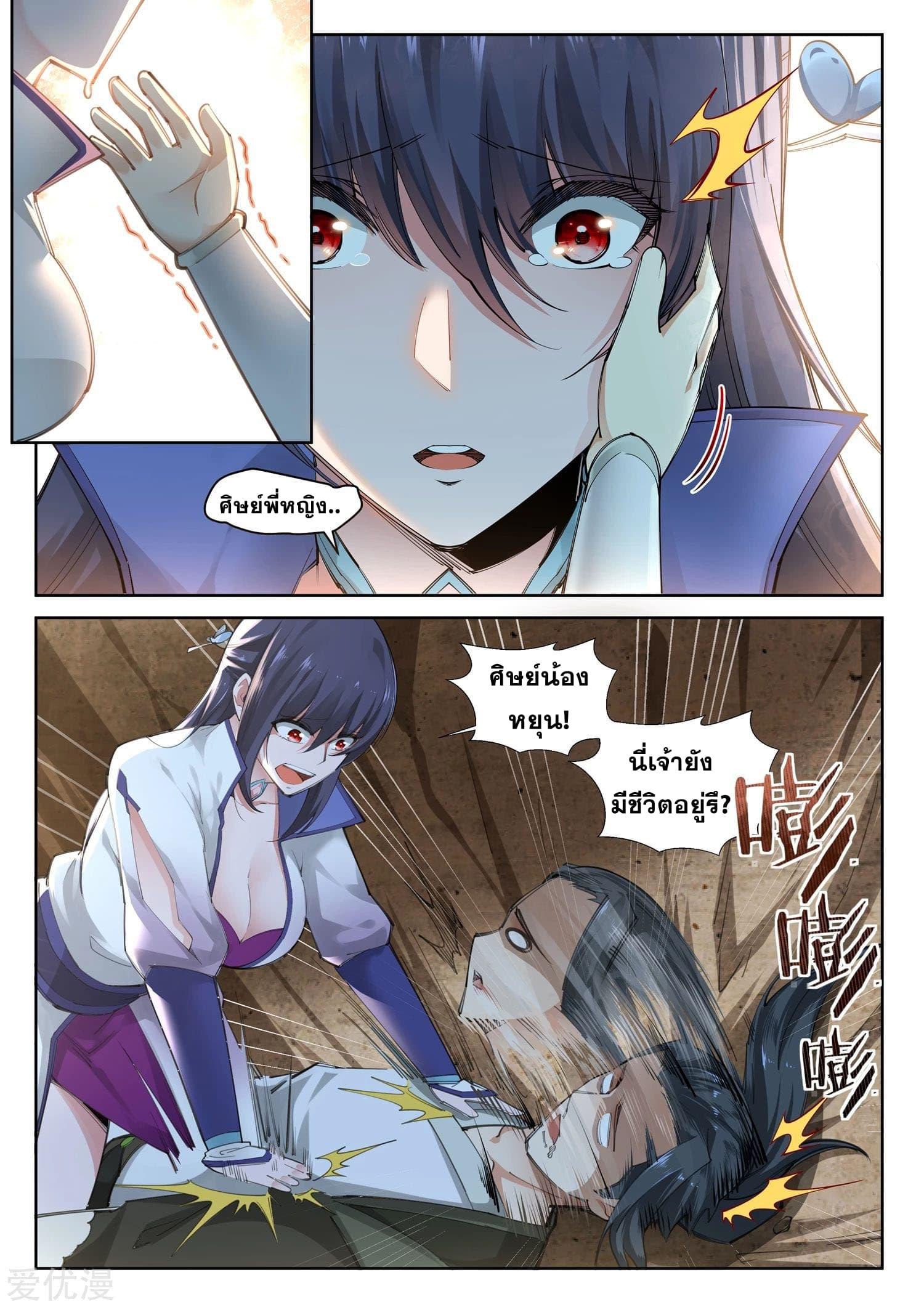 Manga-lc-com อ่านมังงะ อ่านการ์ตูน ออนไลน์ ฟรี Against the Gods ตอนที่ 1 2 3 4 5 6 7 8 9 10 11 12 13 14 ฟรี ไม่มีโฆษณา Manga-lc - อ่าน มังงะ อ่าน การ์ตูน ออนไลน์ อ่านมังงะ ฟรี
