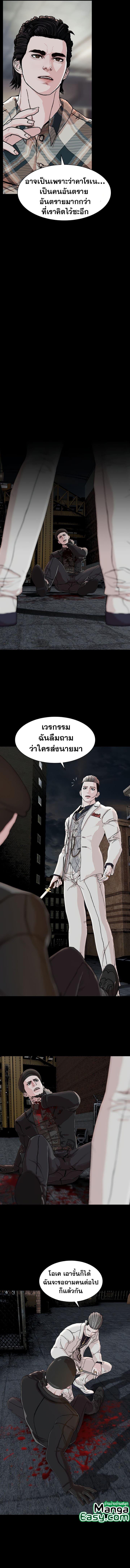 Manga-lc-com อ่านมังงะ อ่านการ์ตูน ออนไลน์ ฟรี SOLDATO ตอนที่ 1 2 3 4 5 6 7 8 9 10 11 12 13 14 ฟรี ไม่มีโฆษณา Manga-lc - อ่าน มังงะ อ่าน การ์ตูน ออนไลน์ อ่านมังงะ ฟรี