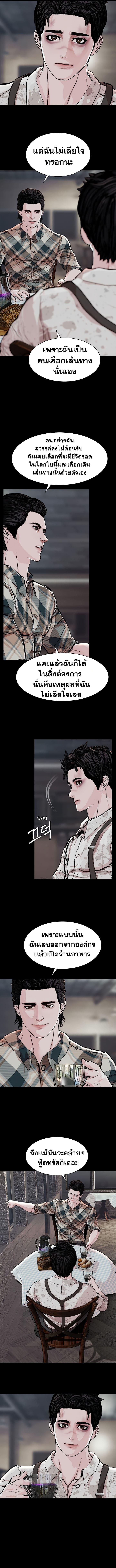 Manga-lc-com อ่านมังงะ อ่านการ์ตูน ออนไลน์ ฟรี SOLDATO ตอนที่ 1 2 3 4 5 6 7 8 9 10 11 12 13 14 ฟรี ไม่มีโฆษณา Manga-lc - อ่าน มังงะ อ่าน การ์ตูน ออนไลน์ อ่านมังงะ ฟรี