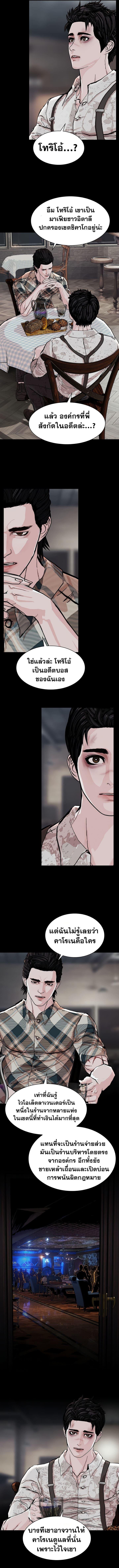Manga-lc-com อ่านมังงะ อ่านการ์ตูน ออนไลน์ ฟรี SOLDATO ตอนที่ 1 2 3 4 5 6 7 8 9 10 11 12 13 14 ฟรี ไม่มีโฆษณา Manga-lc - อ่าน มังงะ อ่าน การ์ตูน ออนไลน์ อ่านมังงะ ฟรี