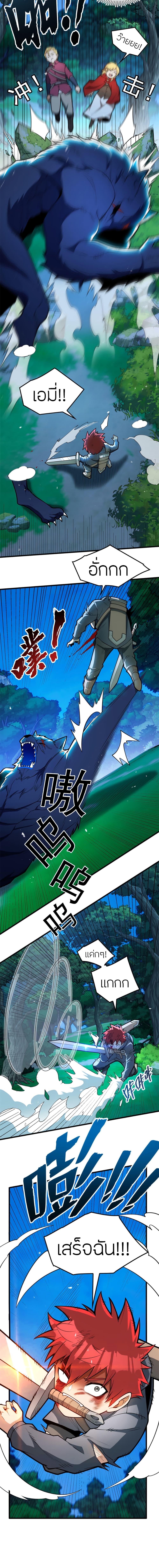 Manga-lc-com อ่านมังงะ อ่านการ์ตูน ออนไลน์ ฟรี My Dragon System ตอนที่ 1 2 3 4 5 6 7 8 9 10 11 12 13 14 ฟรี ไม่มีโฆษณา Manga-lc - อ่าน มังงะ อ่าน การ์ตูน ออนไลน์ อ่านมังงะ ฟรี