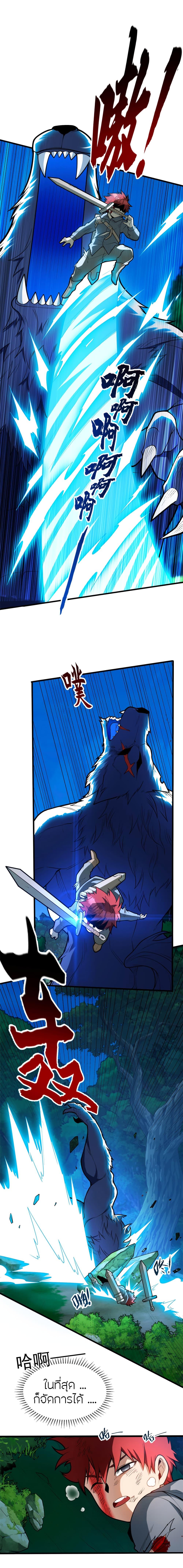 Manga-lc-com อ่านมังงะ อ่านการ์ตูน ออนไลน์ ฟรี My Dragon System ตอนที่ 1 2 3 4 5 6 7 8 9 10 11 12 13 14 ฟรี ไม่มีโฆษณา Manga-lc - อ่าน มังงะ อ่าน การ์ตูน ออนไลน์ อ่านมังงะ ฟรี