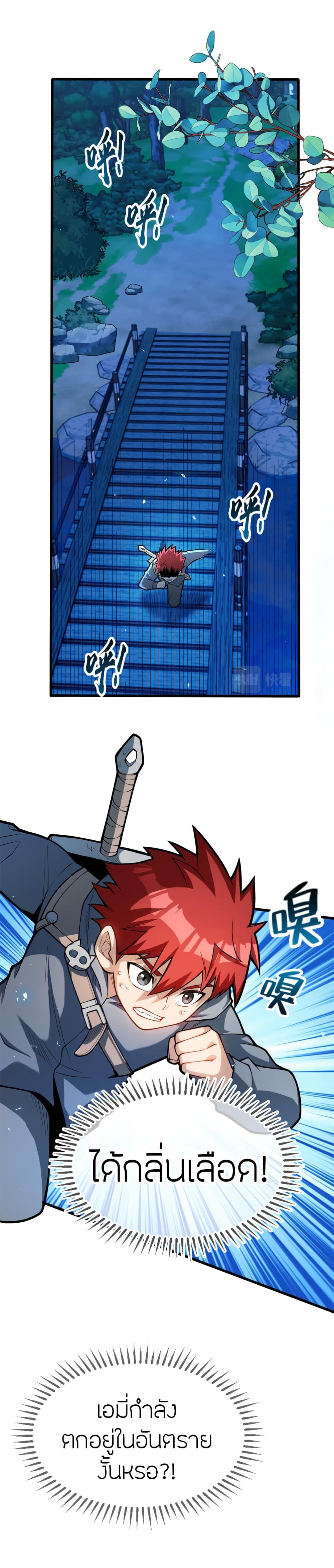 Manga-lc-com อ่านมังงะ อ่านการ์ตูน ออนไลน์ ฟรี My Dragon System ตอนที่ 1 2 3 4 5 6 7 8 9 10 11 12 13 14 ฟรี ไม่มีโฆษณา Manga-lc - อ่าน มังงะ อ่าน การ์ตูน ออนไลน์ อ่านมังงะ ฟรี