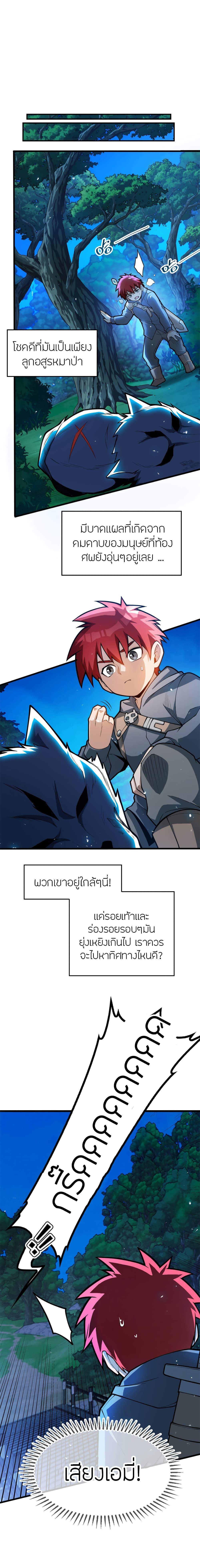 Manga-lc-com อ่านมังงะ อ่านการ์ตูน ออนไลน์ ฟรี My Dragon System ตอนที่ 1 2 3 4 5 6 7 8 9 10 11 12 13 14 ฟรี ไม่มีโฆษณา Manga-lc - อ่าน มังงะ อ่าน การ์ตูน ออนไลน์ อ่านมังงะ ฟรี